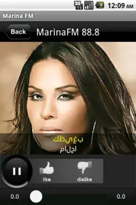 Marina FM android App screenshot 3